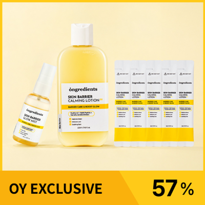 ★SUPER DEAL★ ongredients Skin Barrier Calming Duo Set
