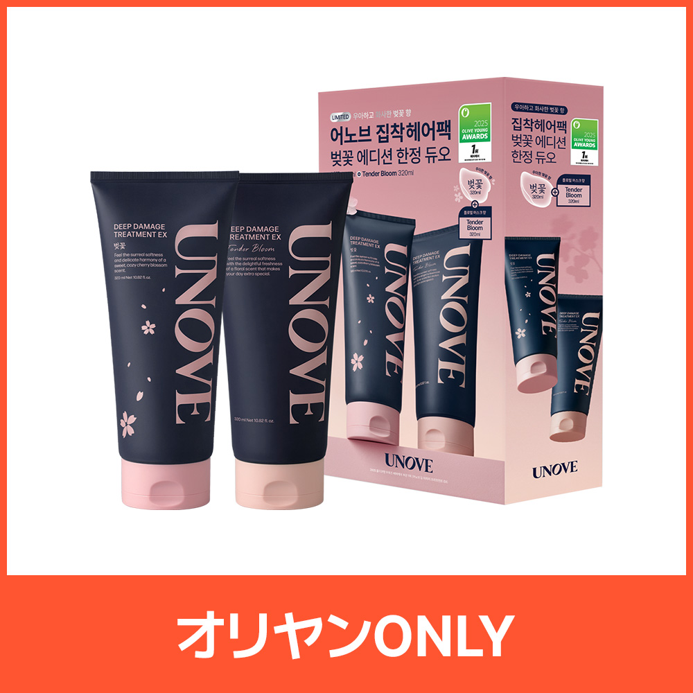 オリヤンONLY ☆SUPER特価☆