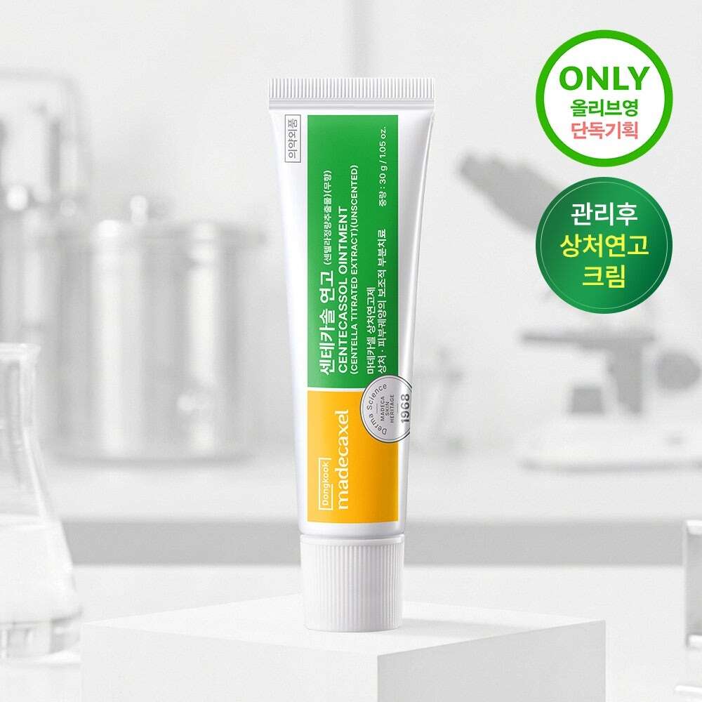 OLIVE YOUNG Global | Korea's No. 1 Health & Beauty Store