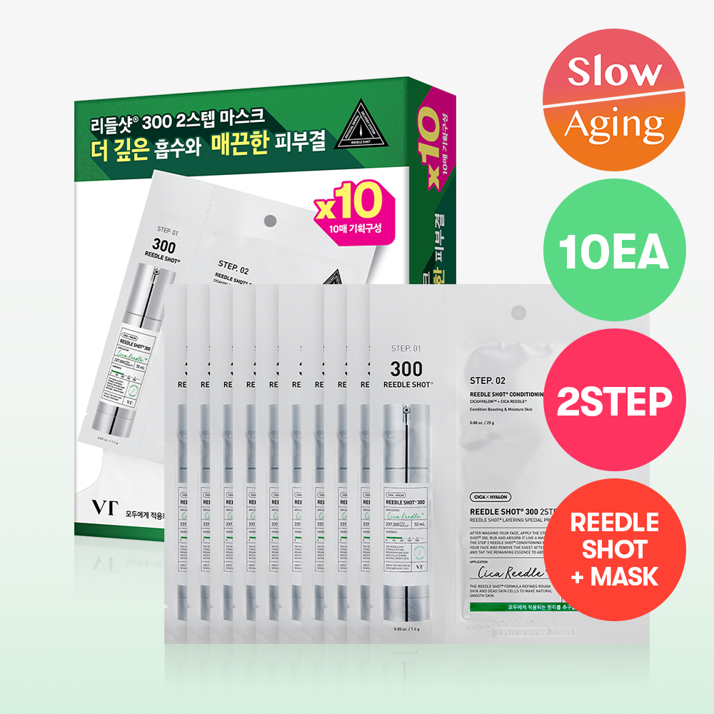 VT Reedle Shot 100/300 2Step Mask Pack 10ea | OLIVE YOUNG Global