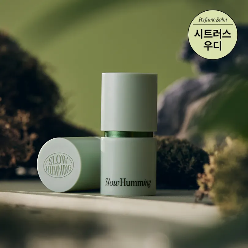 Slow Humming 슬로우허밍 우디너리 릴리프 퍼퓸밤 6.5g 레이크포그 (2506)