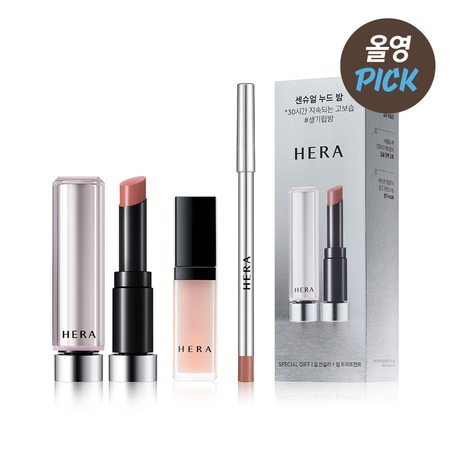 HERA センシュアルヌードバーム 3.5g | OLIVE YOUNG Global