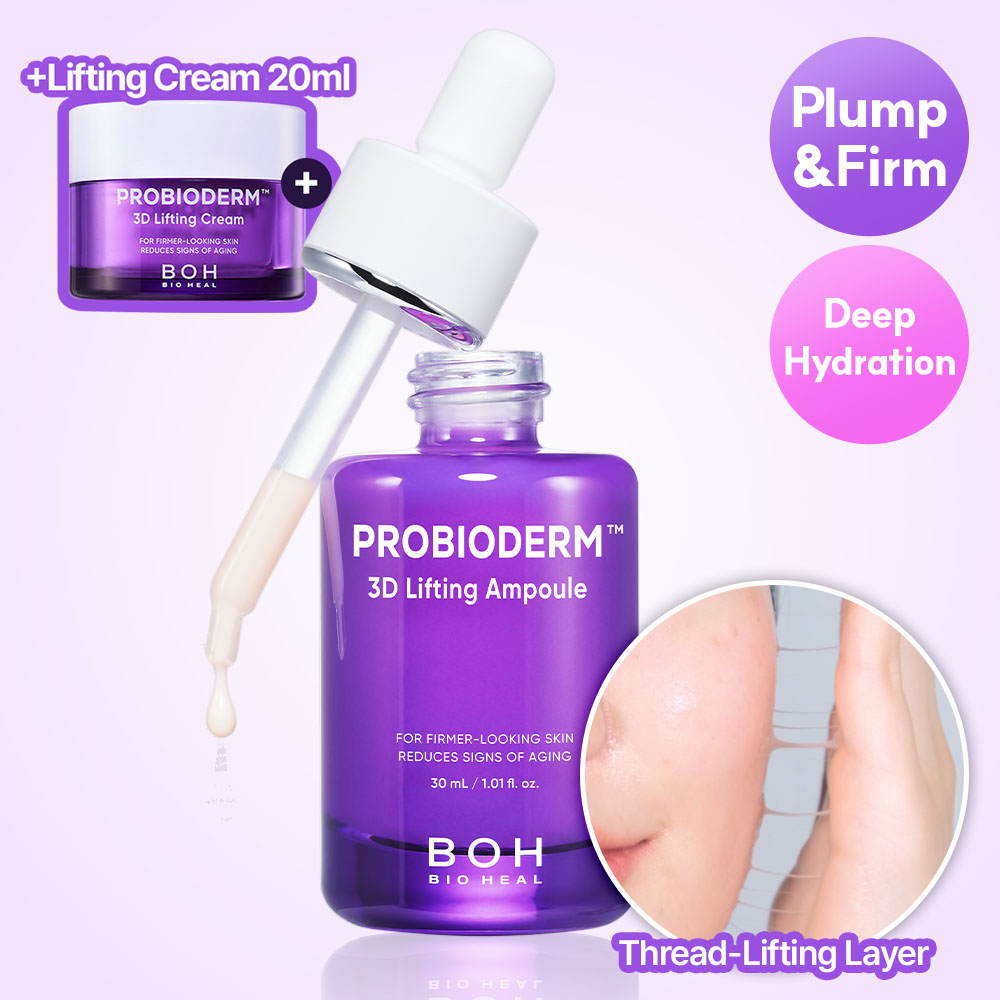 BIOHEAL BOH プロバイオダーム 3Dリフティングアンプル 30ml (全2種