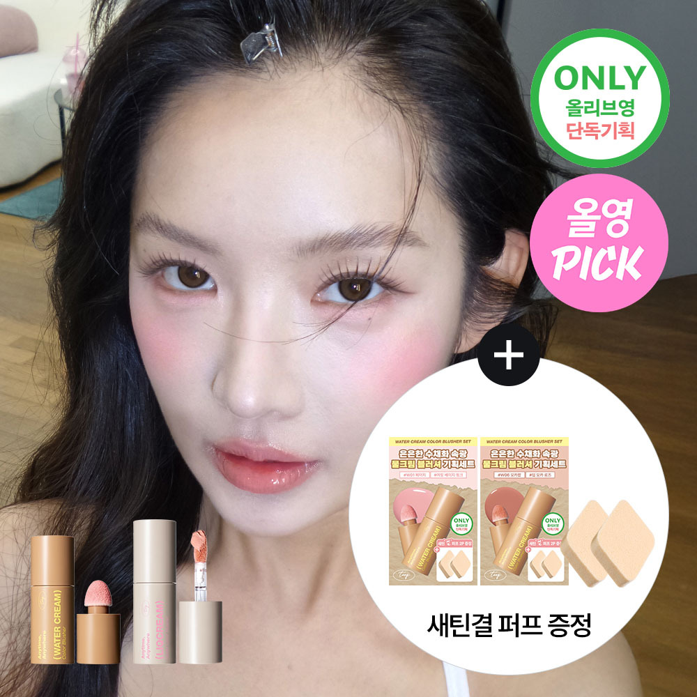 tooq Water/Liquid Cream Color Blusher (Set/Single) (9 Colors)