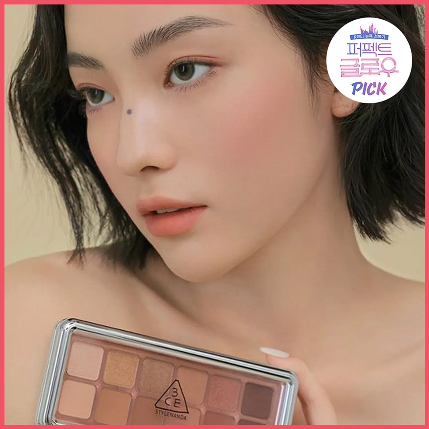 3CE New Take Eyeshadow Palette (3 Options) | OLIVE YOUNG Global