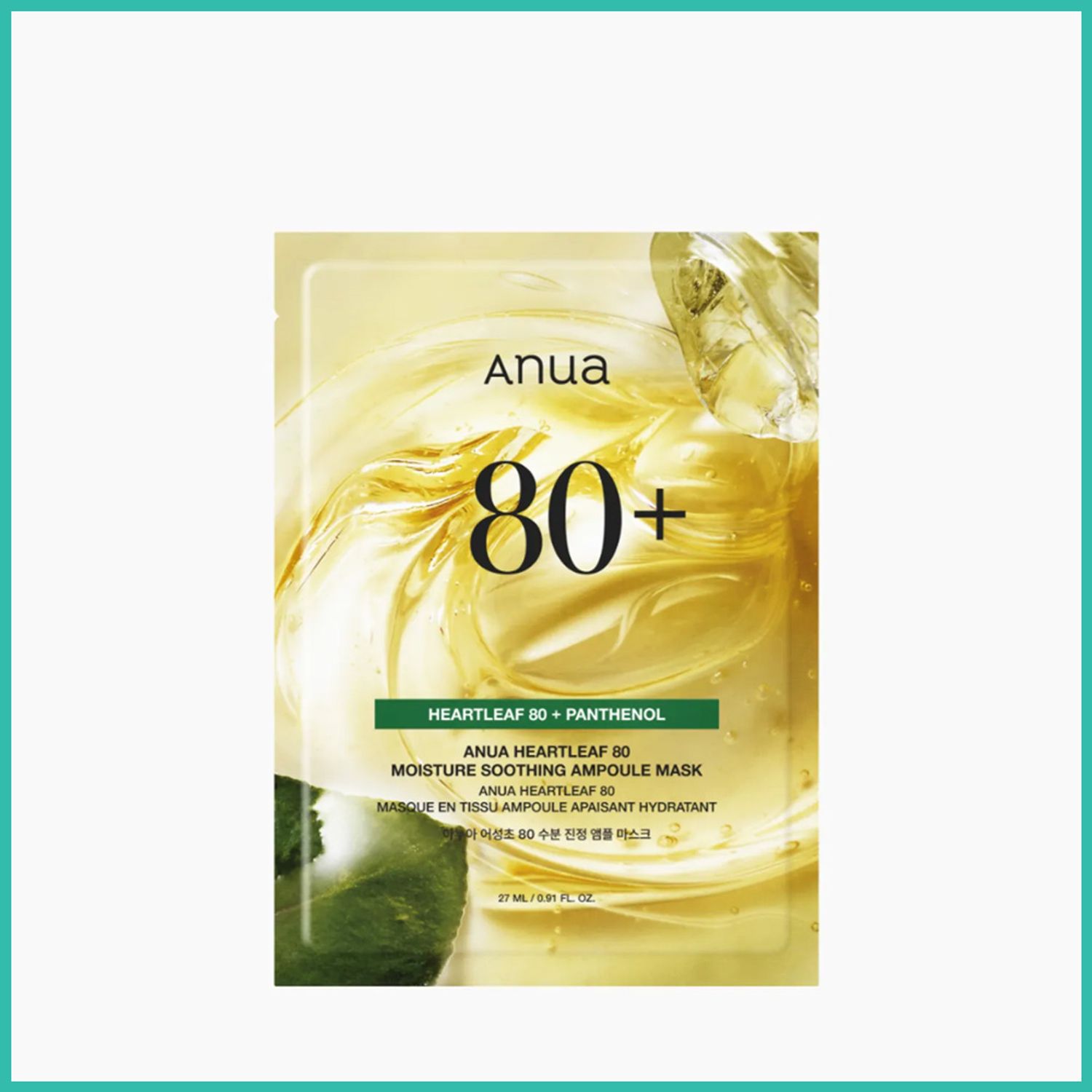 Anua ドクダミ80モイスチャースムージングアンプルシートマスク 1枚 | OLIVE YOUNG Global