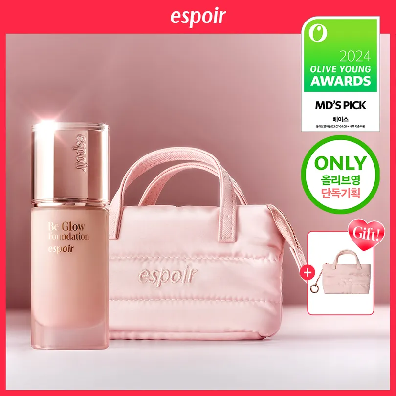 Espoir