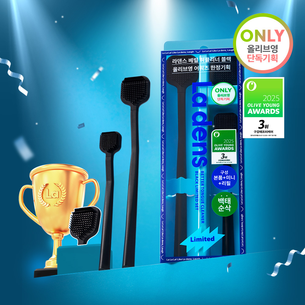 Ladens Better Tongue Cleaner | OLIVE YOUNG Global