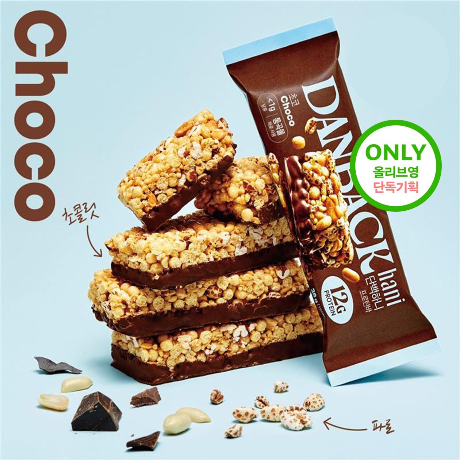 DANBAEK hani Protein Bar Choco 38g | OLIVE YOUNG Global