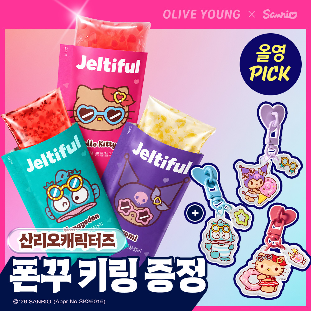 Sanrio EDITION] FOODOLOGY Jeltiful 7 Sticks Set (+Phone Keyring