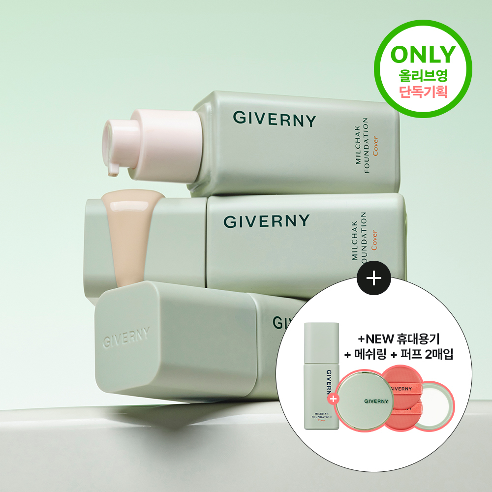 Giverny 密着カバーファンデーション (7色) (セット/単品) | OLIVE