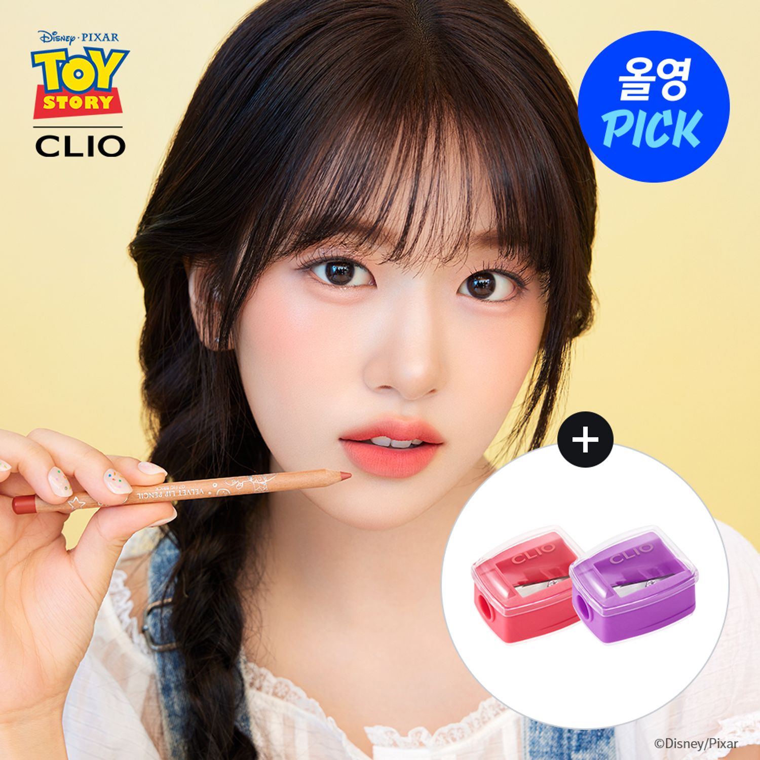 [TOY STORY] CLIO VELVET LIP PENCIL SET (+Sharpener) | OLIVE YOUNG Global