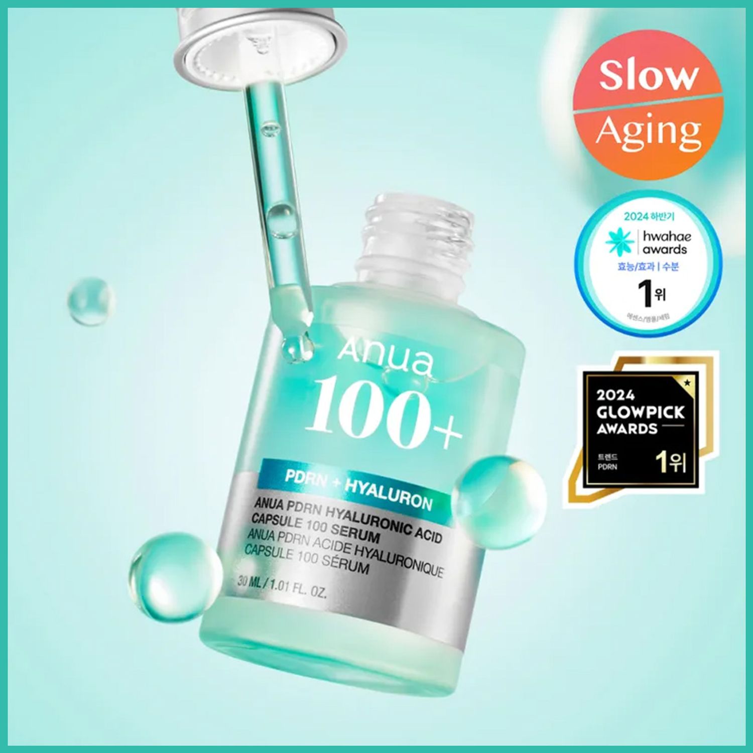 Anua PDRN Hyaluronic Capsule 100 Serum 30ml | OLIVE YOUNG Global