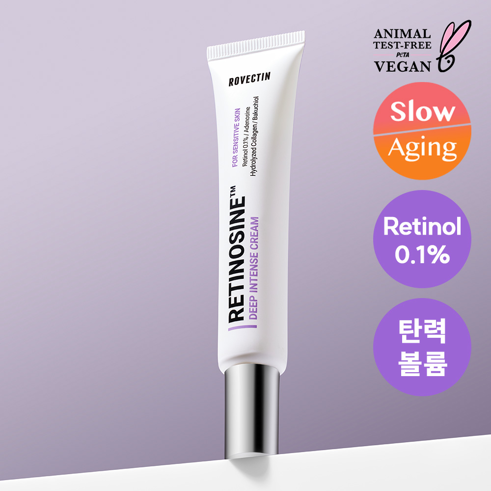Retinosine Deep Intense Cream