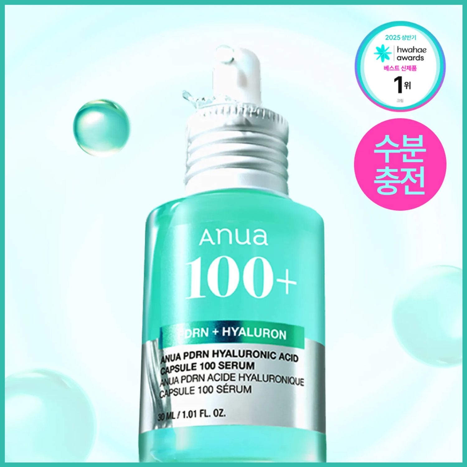 Anua PDRN Hyaluronic Capsule 100 Serum 30ml | OLIVE YOUNG Global