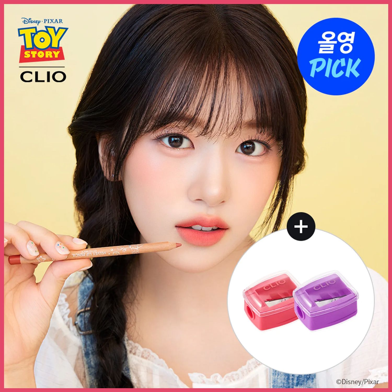[TOY STORY] CLIO VELVET LIP PENCIL SET (+Sharpener) | OLIVE YOUNG Global