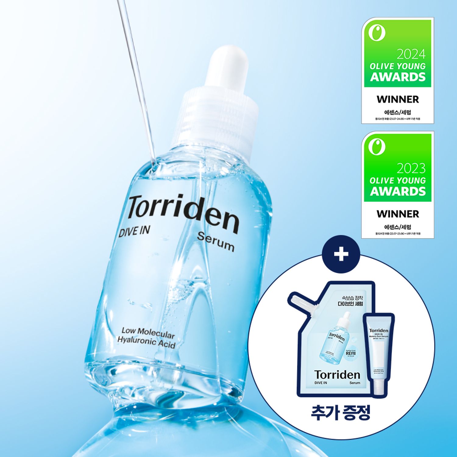 Torriden Dive-In Low Molecular Hyaluronic Acid Serum 50ml Refill Set (+Sun Serum 20ml) | OLIVE YOUNG Global