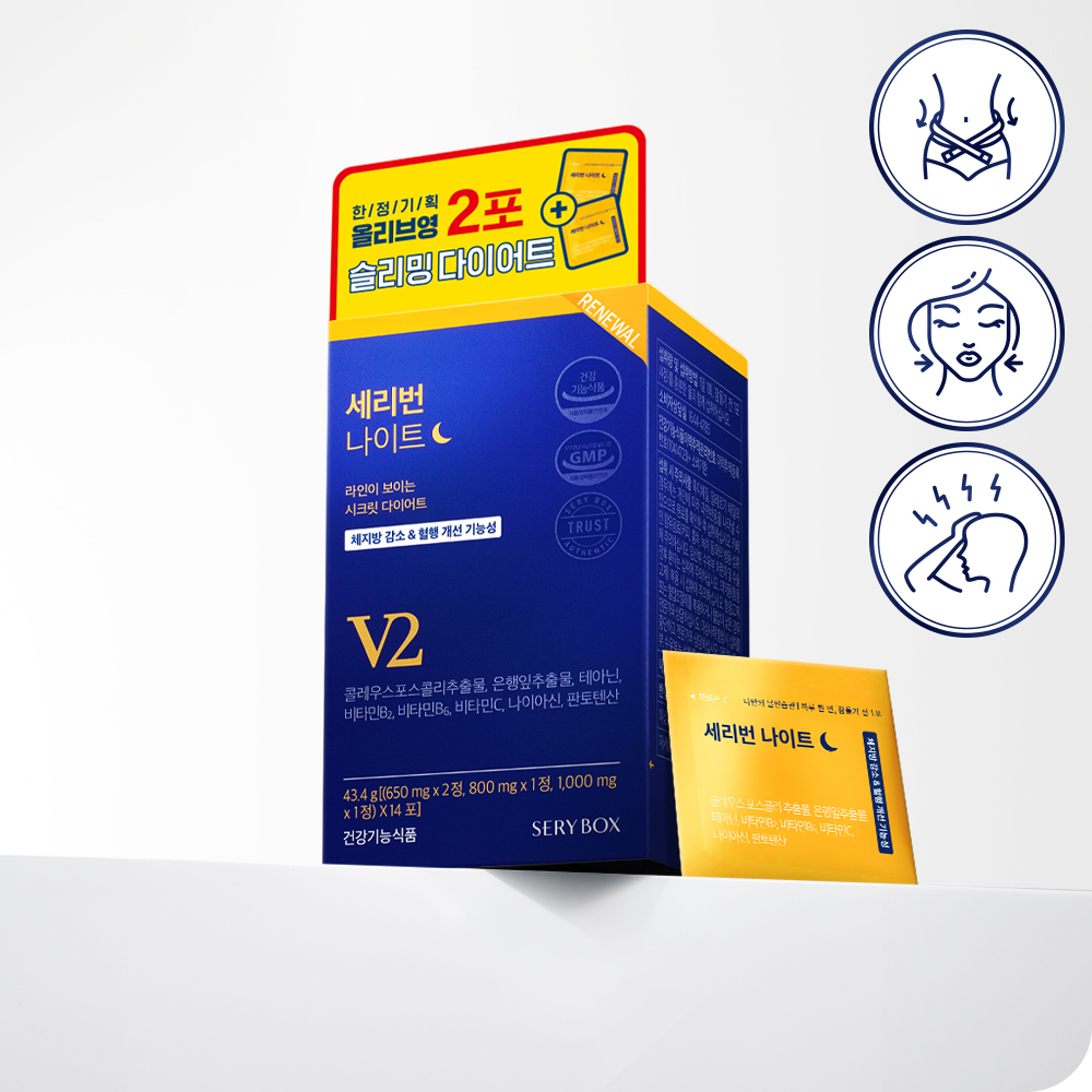 FOODOLOGY コレオロジー PRO 600mg 30錠 (+10錠) (20日分) | OLIVE