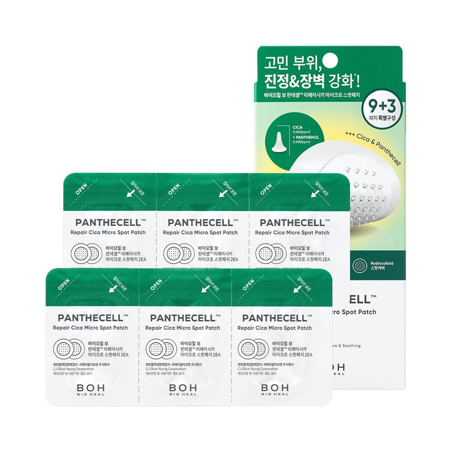 BIOHEAL BOH パンテセリペアシカマイクロスポットパッチ 9+3枚 | OLIVE YOUNG Global