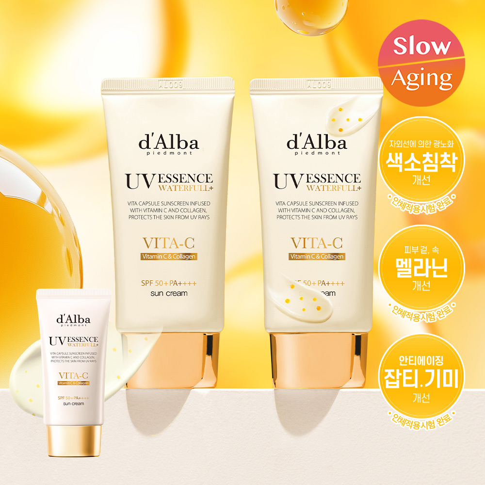 d'Alba Waterfull UV Essence Vitamin C & Collagen 50ml Duo Set