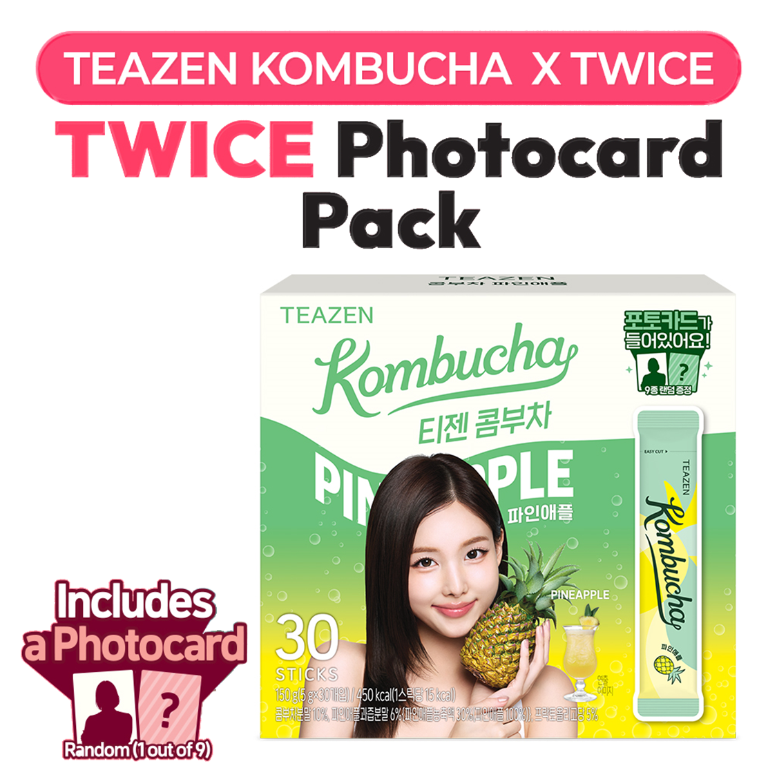 TWICE トレカ付き] Teazen コンブチャ #パイナップル 30T | OLIVE