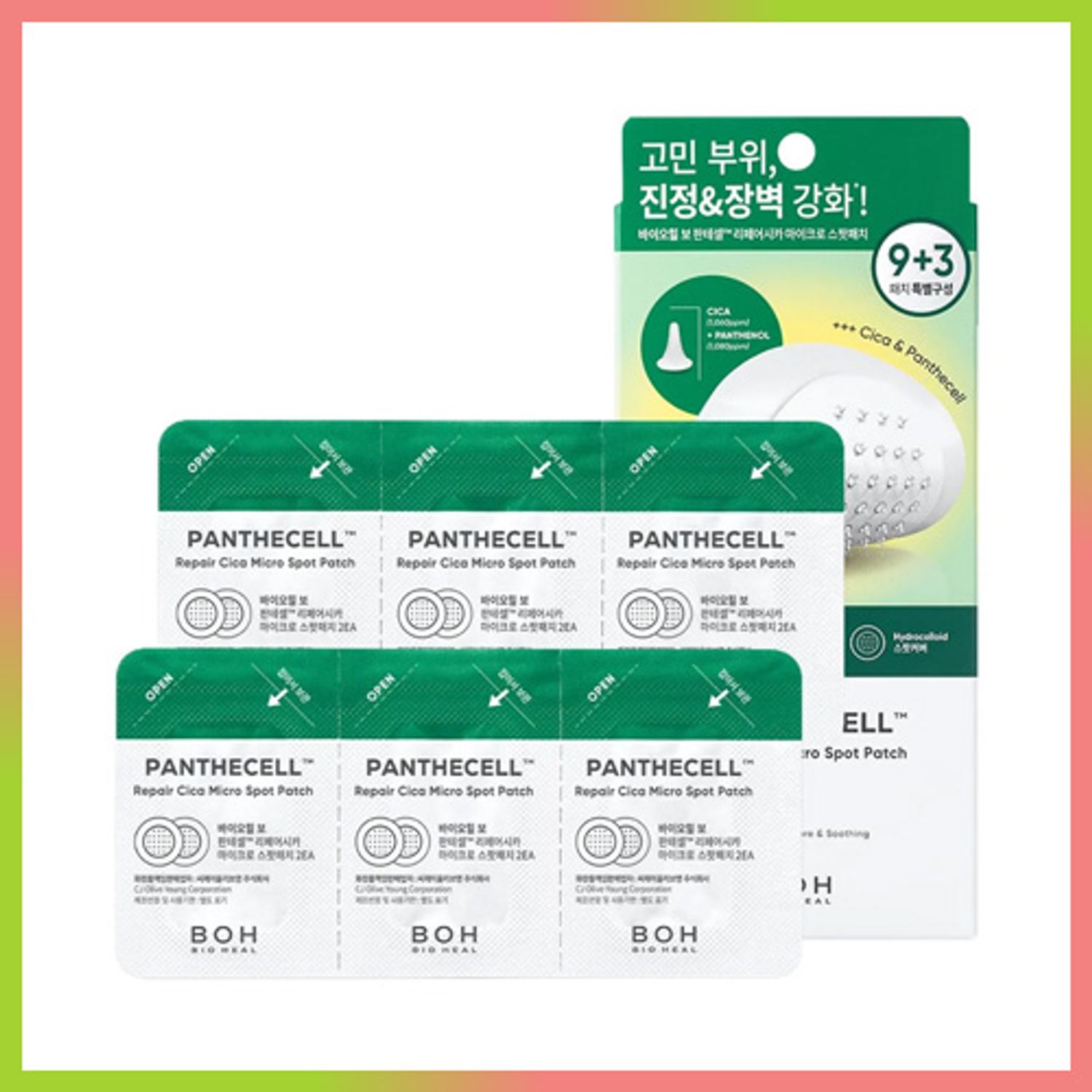 BIOHEAL BOH Panthecell Repair Cica Micro Spot Patch 9+3 Sheets | OLIVE YOUNG Global