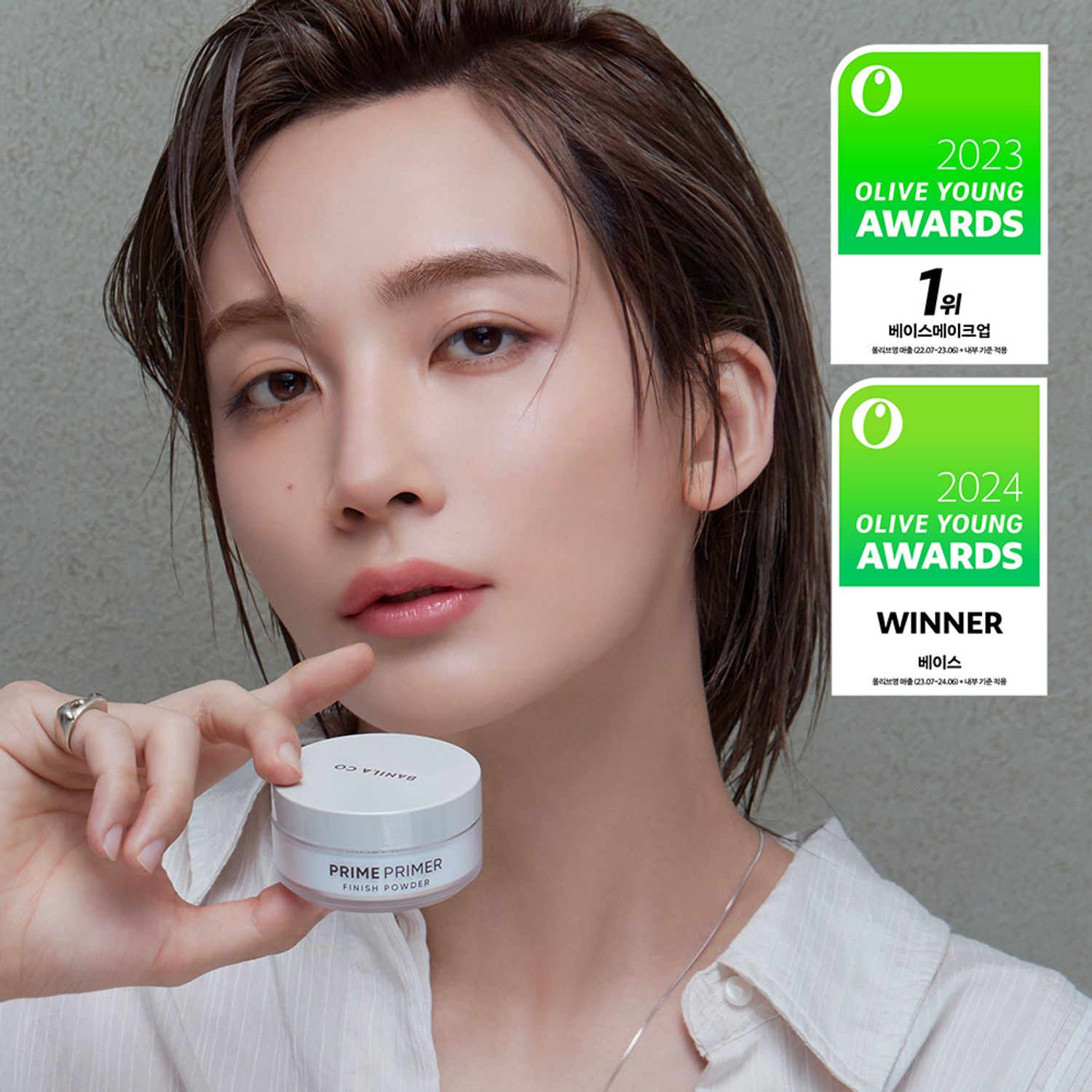 BANILA CO Prime Primer Finish Powder 12g | OLIVE YOUNG Global