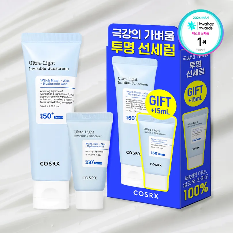 Ultra-Light Invisible Sunscreen Set