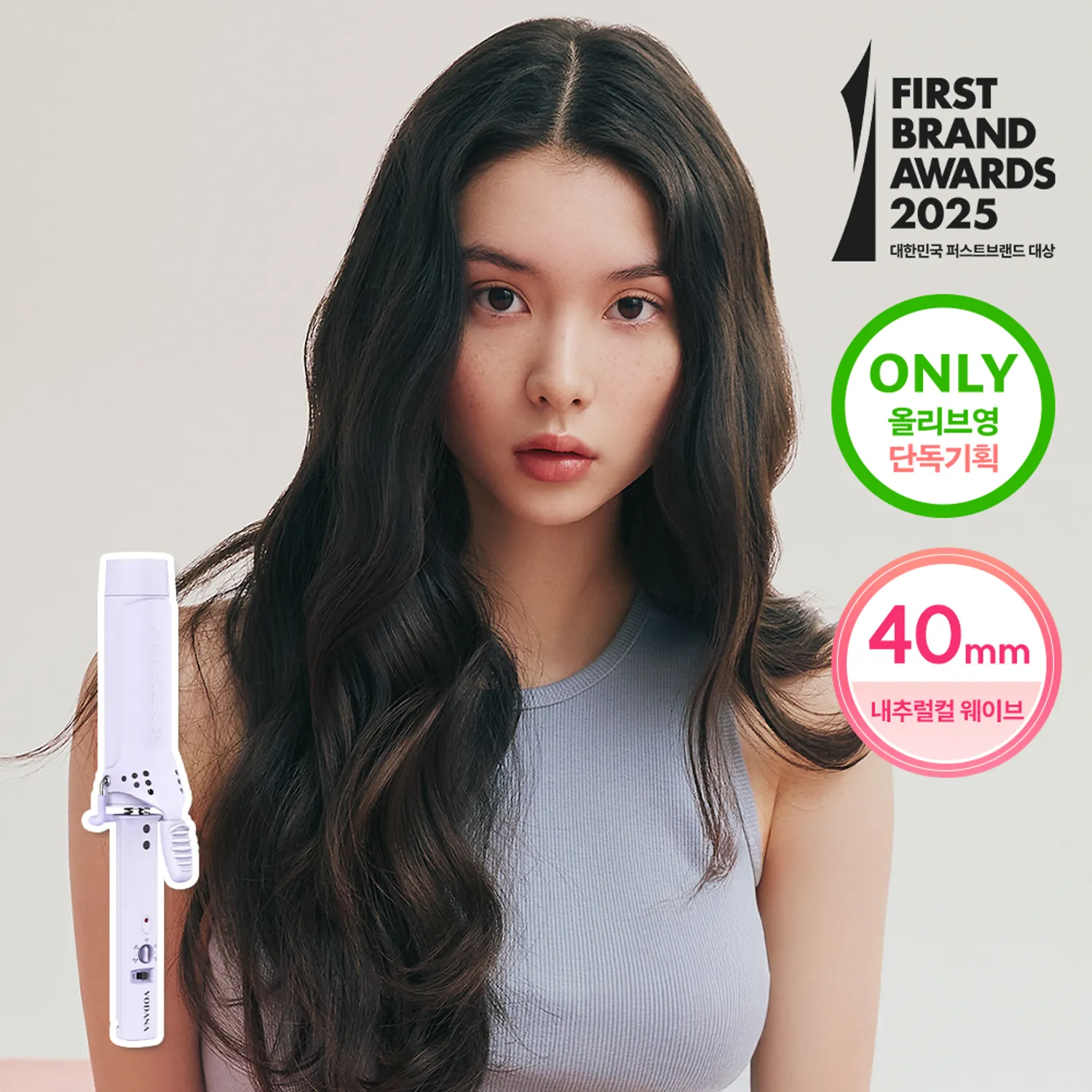 보다나 글램웨이브 컬링 아이언 40mm