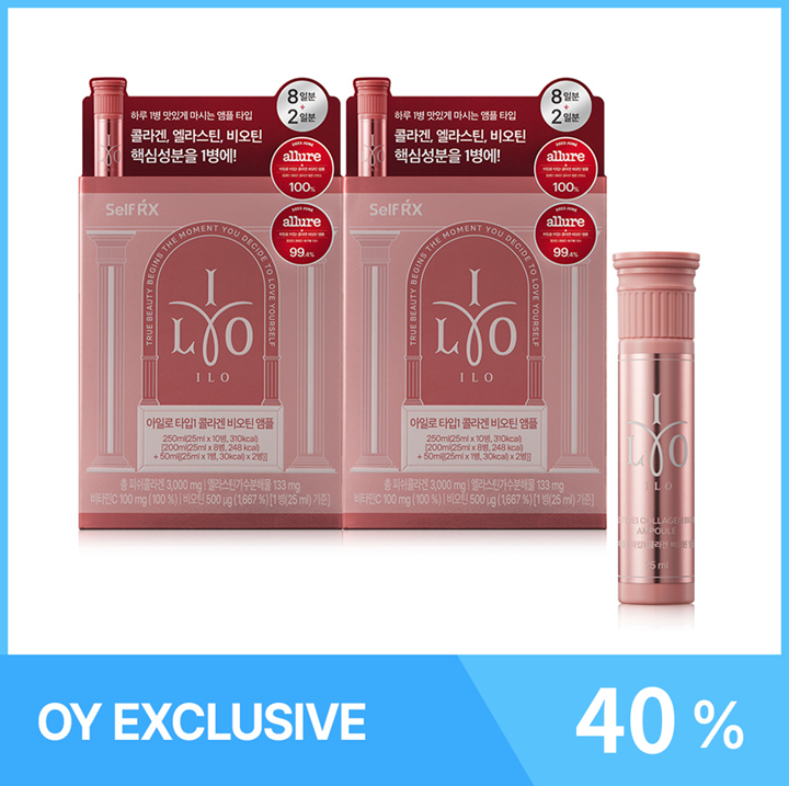 ILO Collagen Double Set (Type 1 Collagen Biotin Ampoule 20 ea)