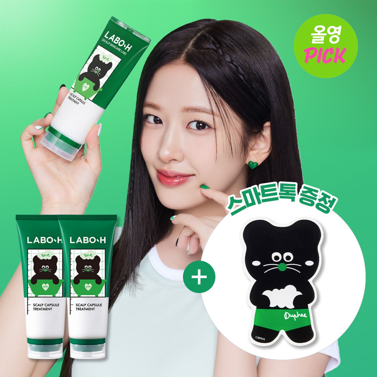 LABO-H Scalp Strengthening Clinic Capsule Treatment 200ml+200ml SET (+Monamhee Smart-Tok) | OLIVE YOUNG Global