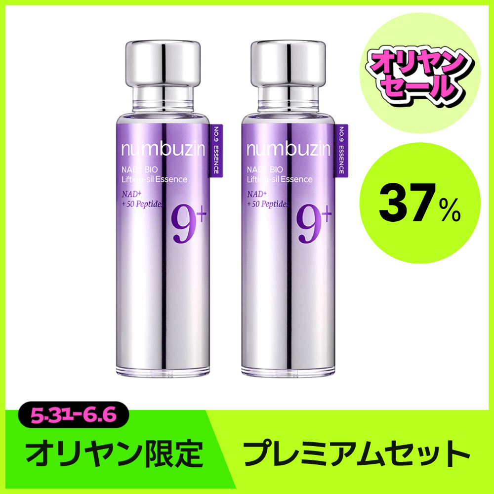 Shop ナンバーズイン | OLIVE YOUNG GLOBAL