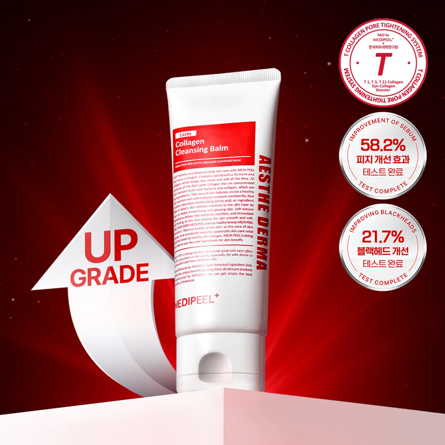 MEDI-PEEL Red Lacto Collagen Cleansing Balm 100mL | OLIVE YOUNG Global