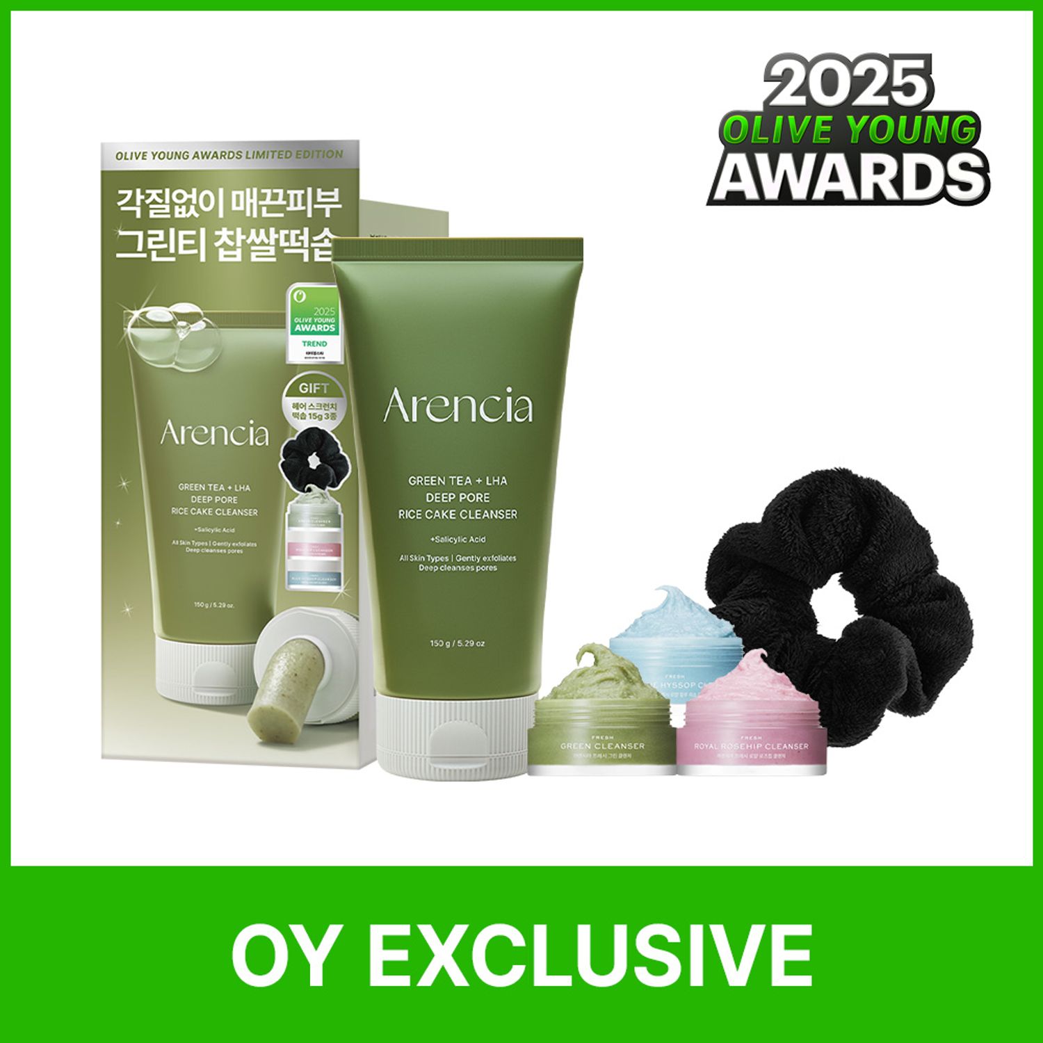 ★2025 Awards★ Arencia Green Tea + LHA Deep Pore Rice Cake Cleanser 150g Limited Set (+Fresh Green/Rosehip/Blue Cleanser 15g+Hair C | OLIVE YOUNG Global