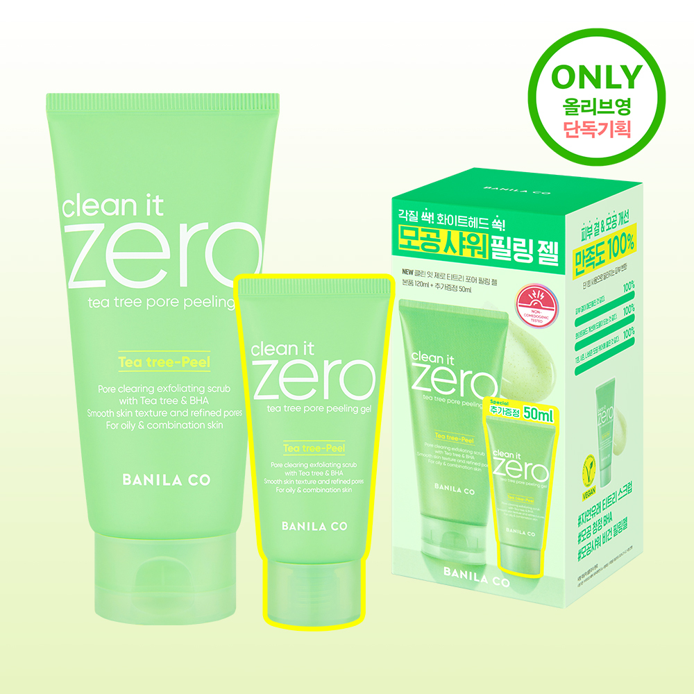 BANILA CO クリーンイットゼロティーツリーポアピーリングジェル120ml