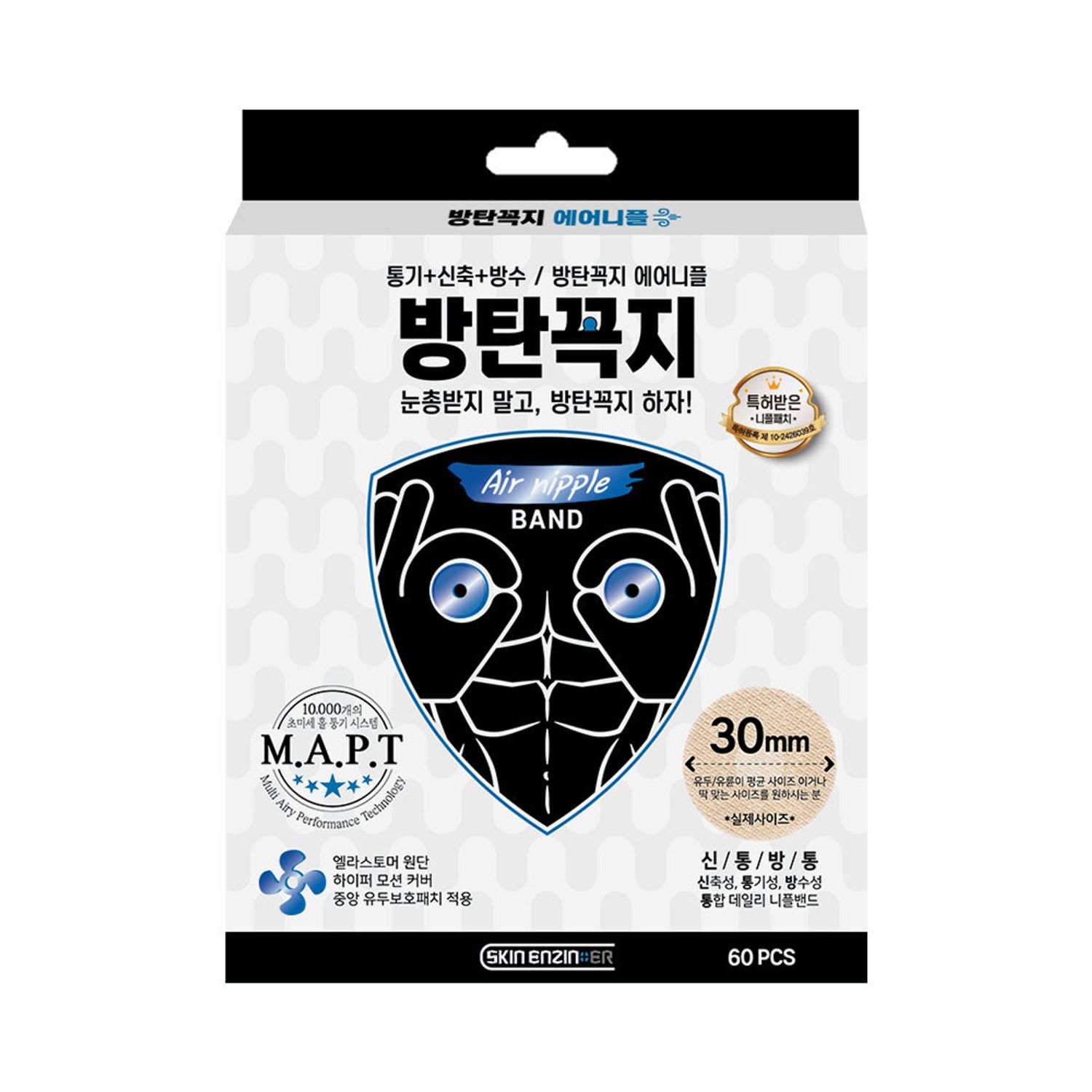 SKIN ENZINEER Bangtankkokji Air Nipple 30mm | OLIVE YOUNG Global