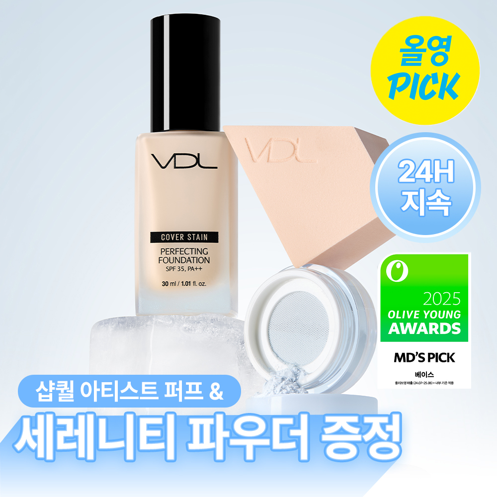 VDL Cover Stain Perfecting Foundation 30ml (SPF35, PA++) (Set
