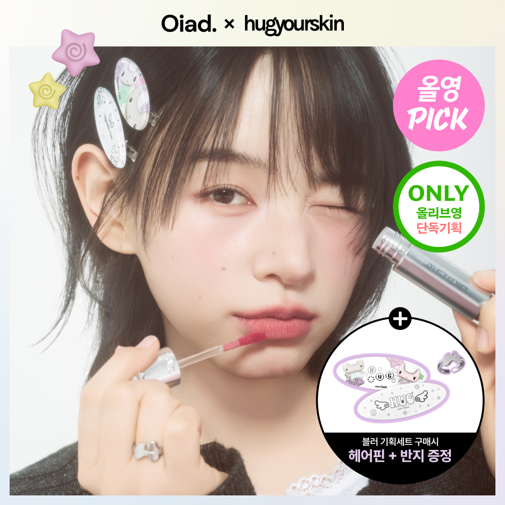 Oiad Slayn Air Blur Tint (8 Colors)