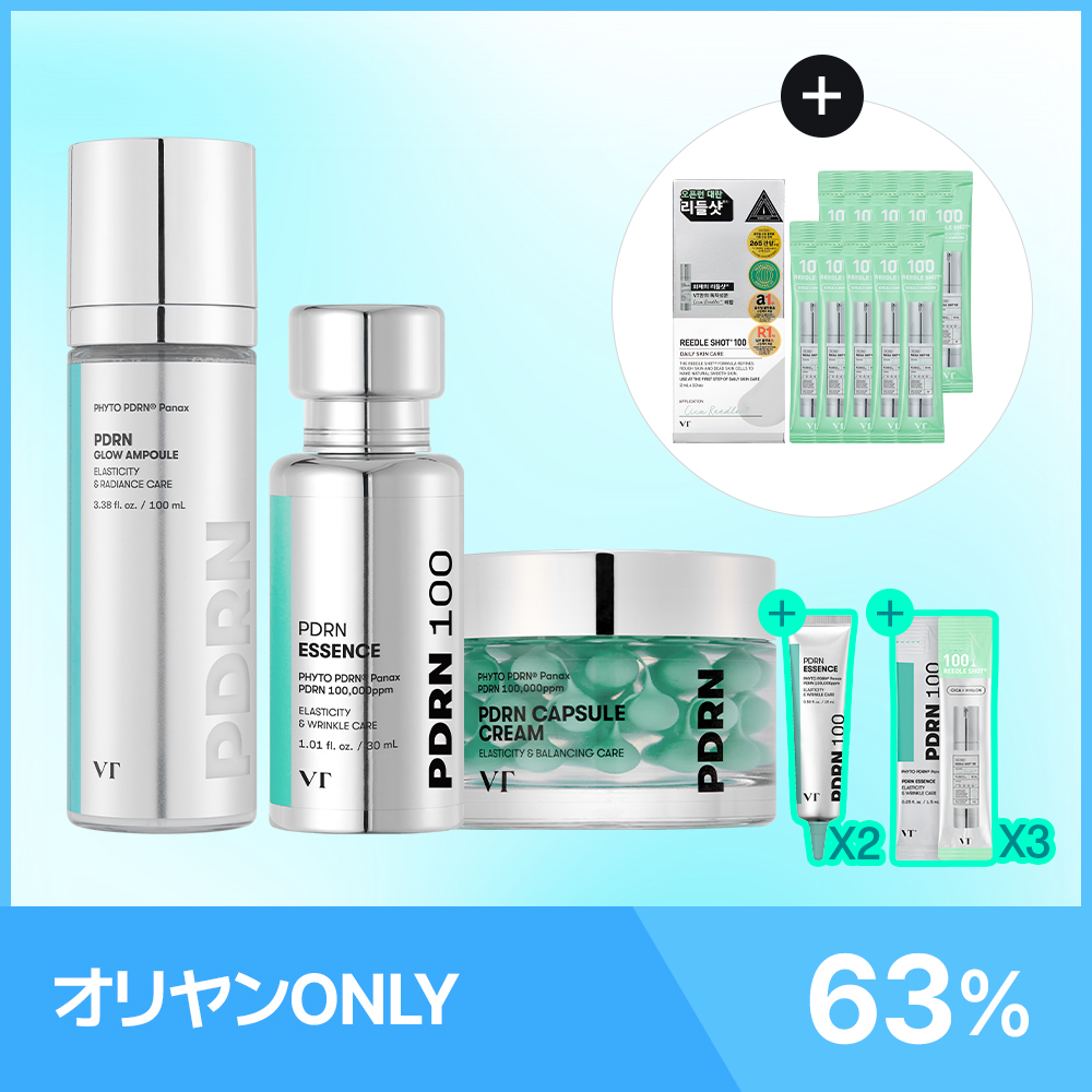 VT リードルショットシナジーリペアクリームEXプラス 50ml | OLIVE