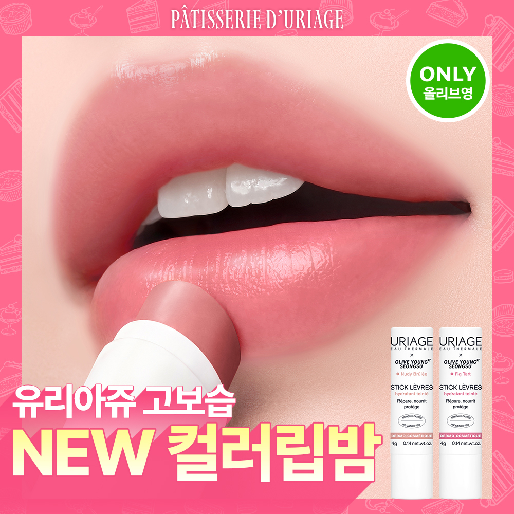 URIAGE Stick Lèvres Colored (7 Colors)