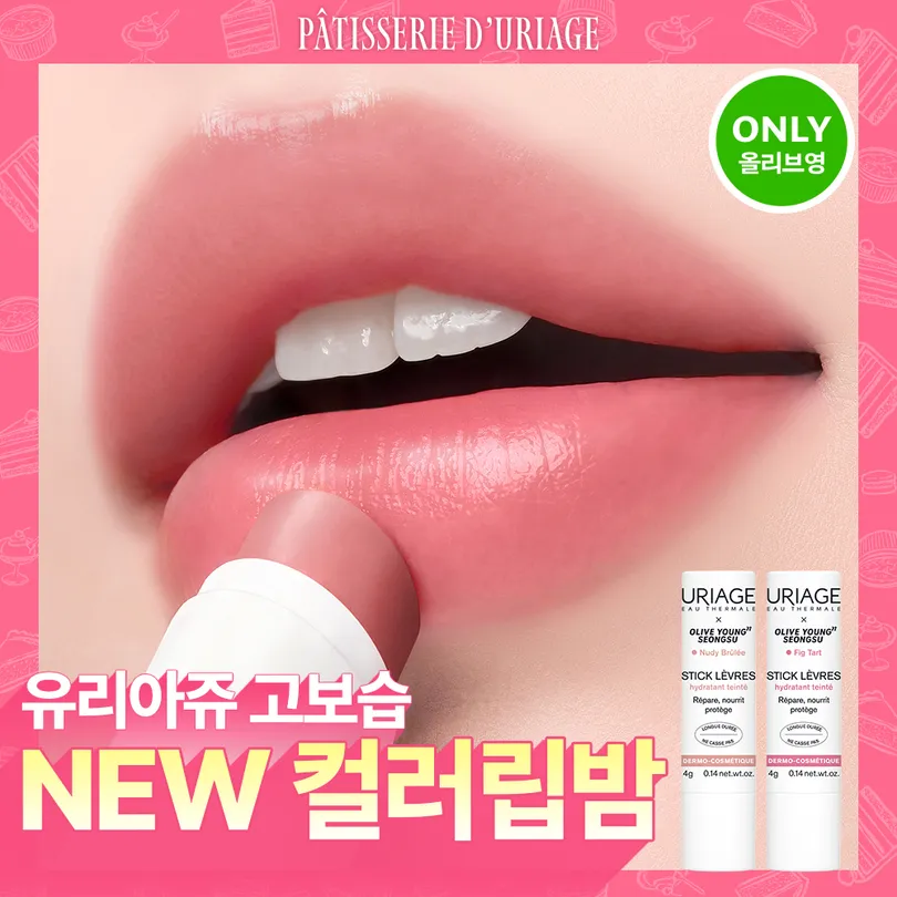 URIAGE Stick Lèvres Colored (7 Colors)