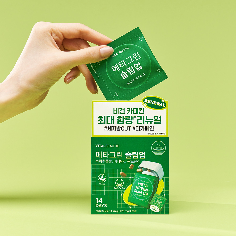 VITAL BEAUTIE メタグリーンスリムアップ 14日 | OLIVE YOUNG Global