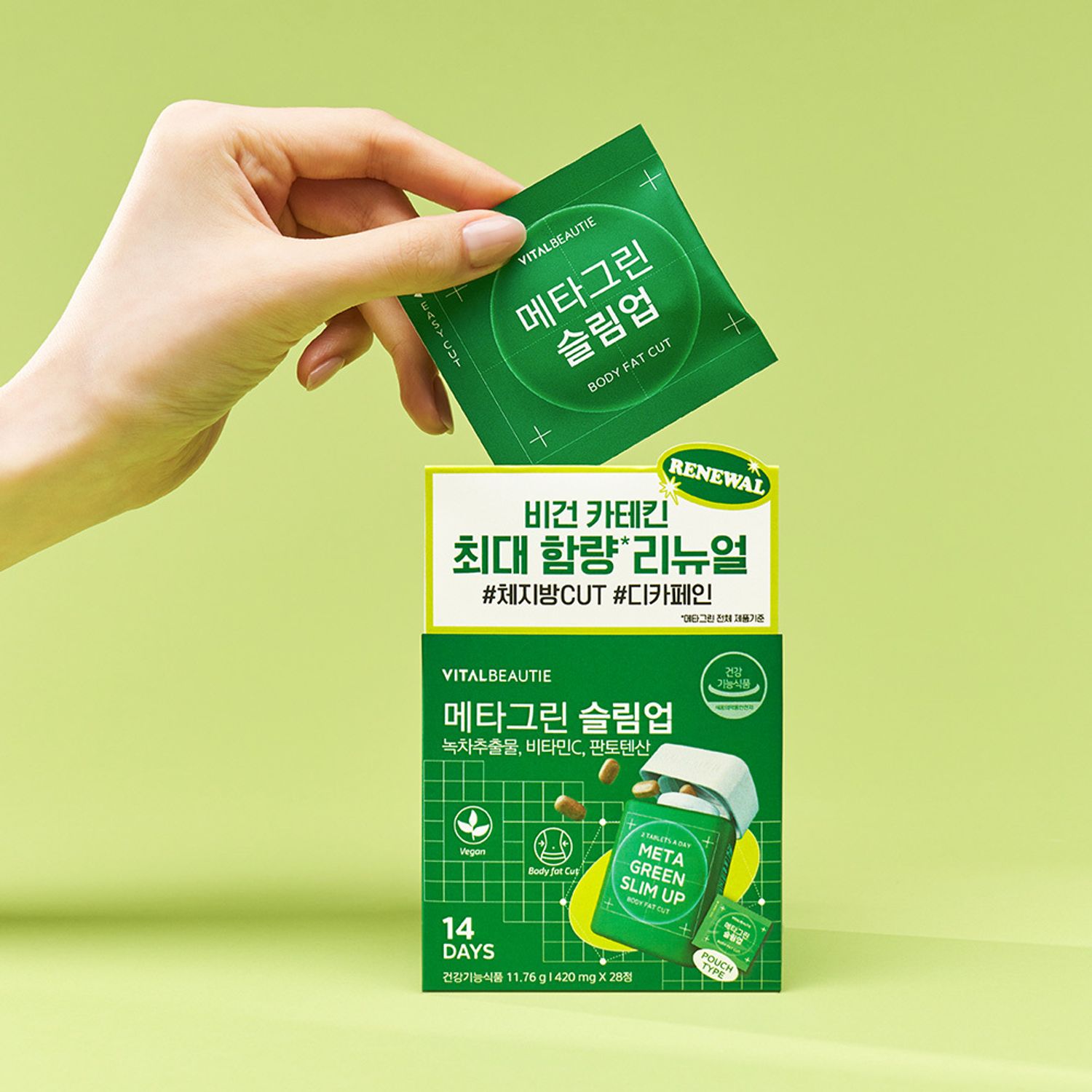VITAL BEAUTIE Meta Green Slim Up 14 Days | OLIVE YOUNG Global
