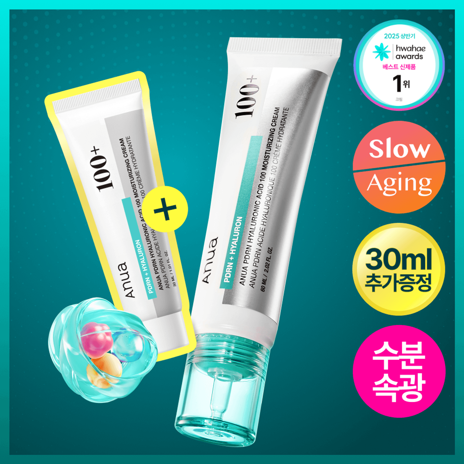Anua PDRN Hyaluronic Acid 100 Moisturizing Cream 60ml Set (+30ml