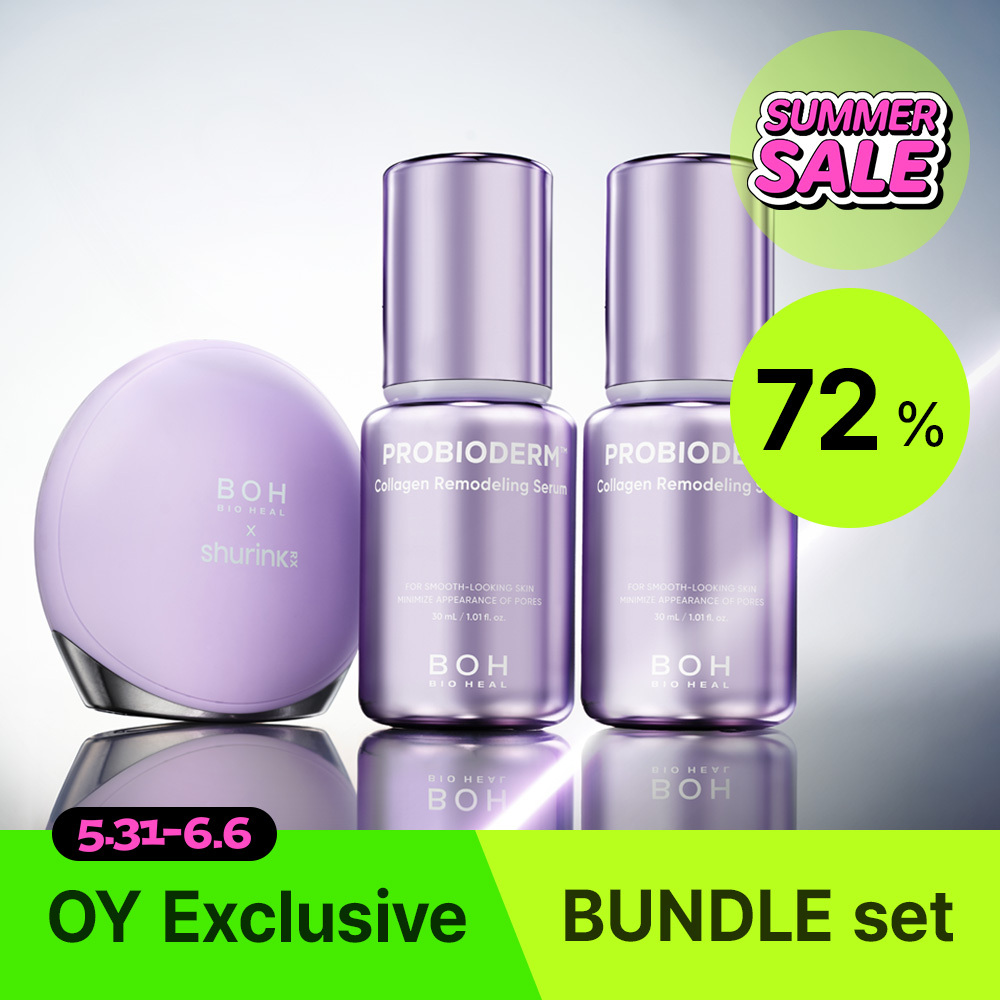CELLOLOGY Meliturn Shot Gun Set (+2.0 Ampoule 30ml) | OLIVE YOUNG