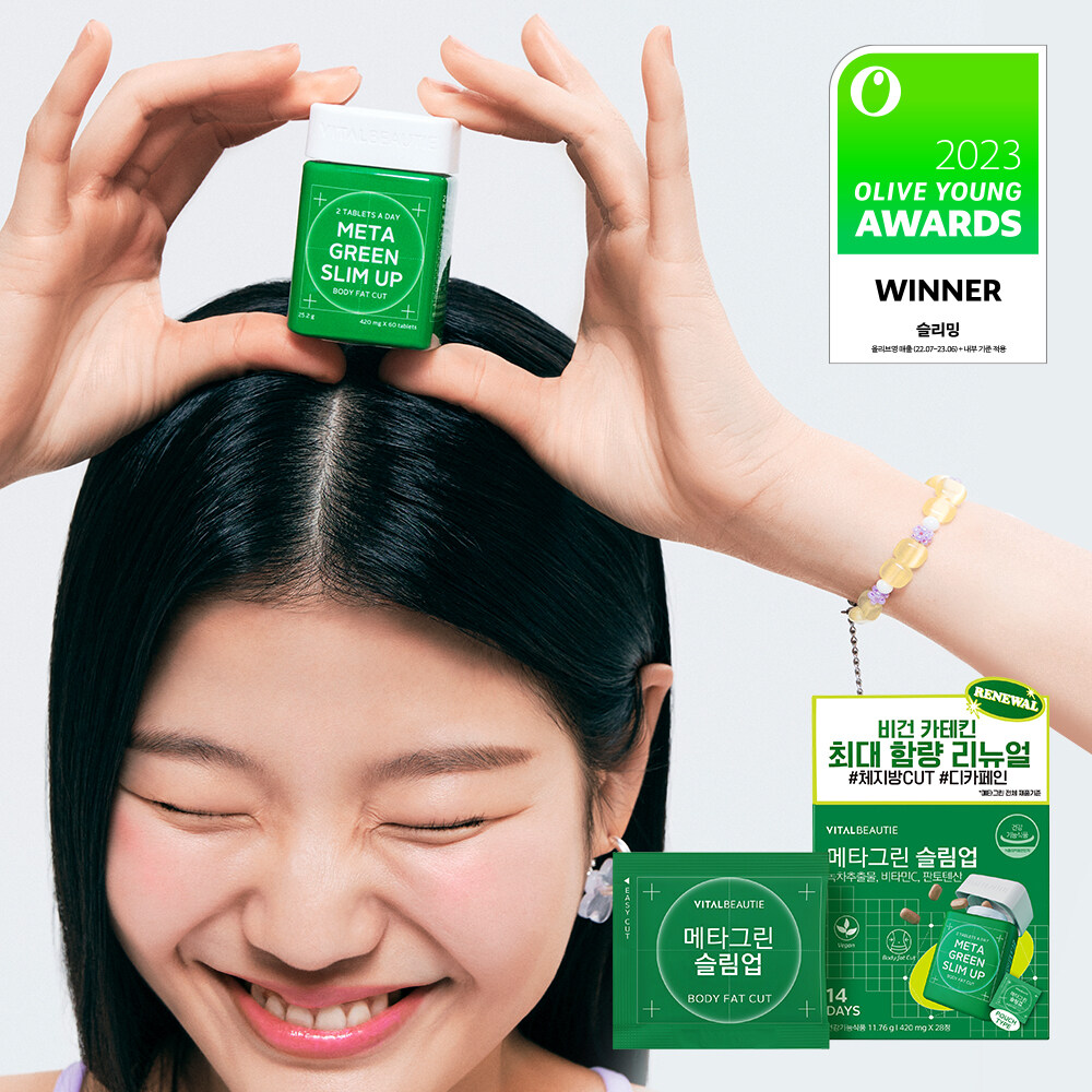 VITAL BEAUTIE Meta Green Slim Up 14 Days | OLIVE YOUNG Global