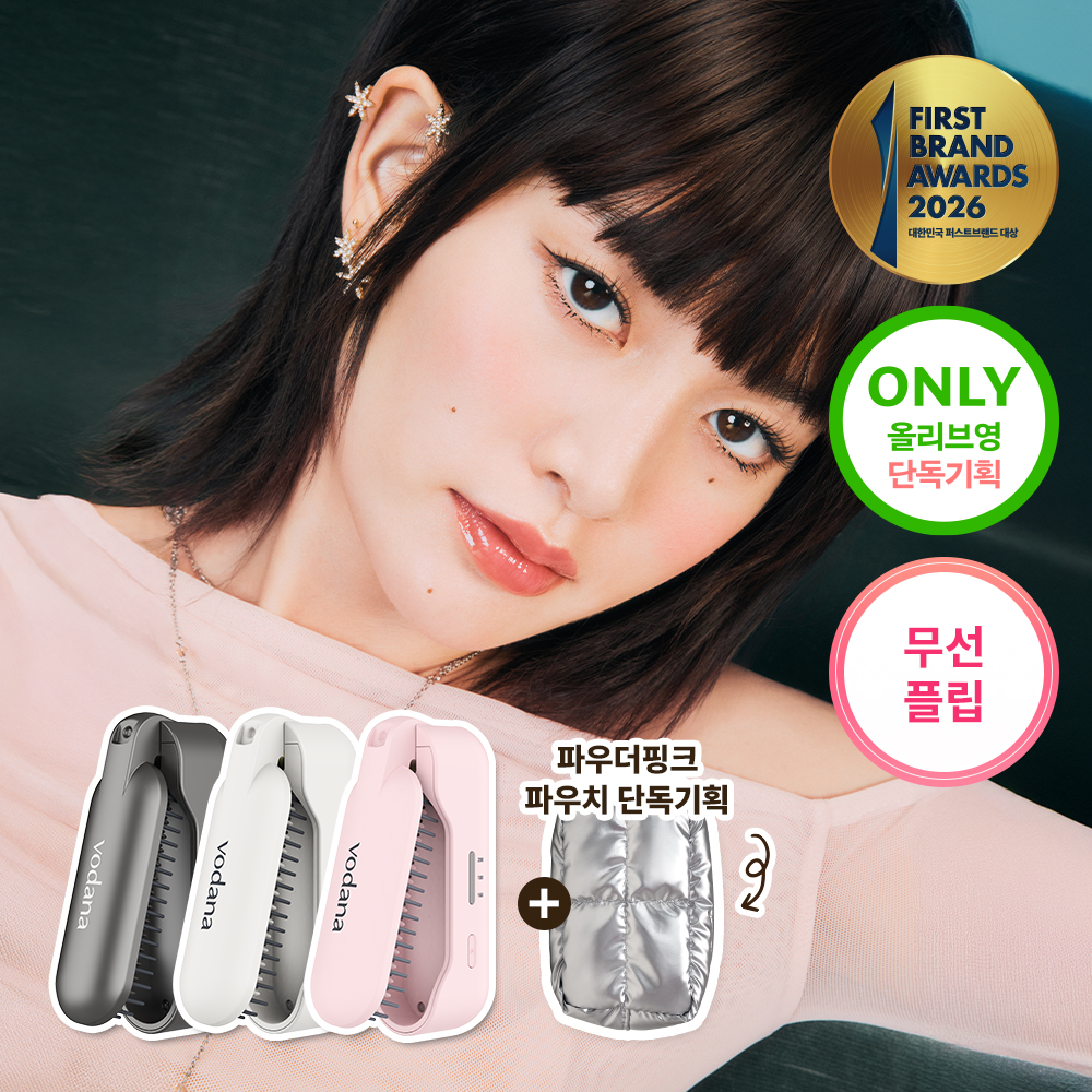 vodana Easy Up Hair Styler Flip (Charcolal Gray / lvorymood
