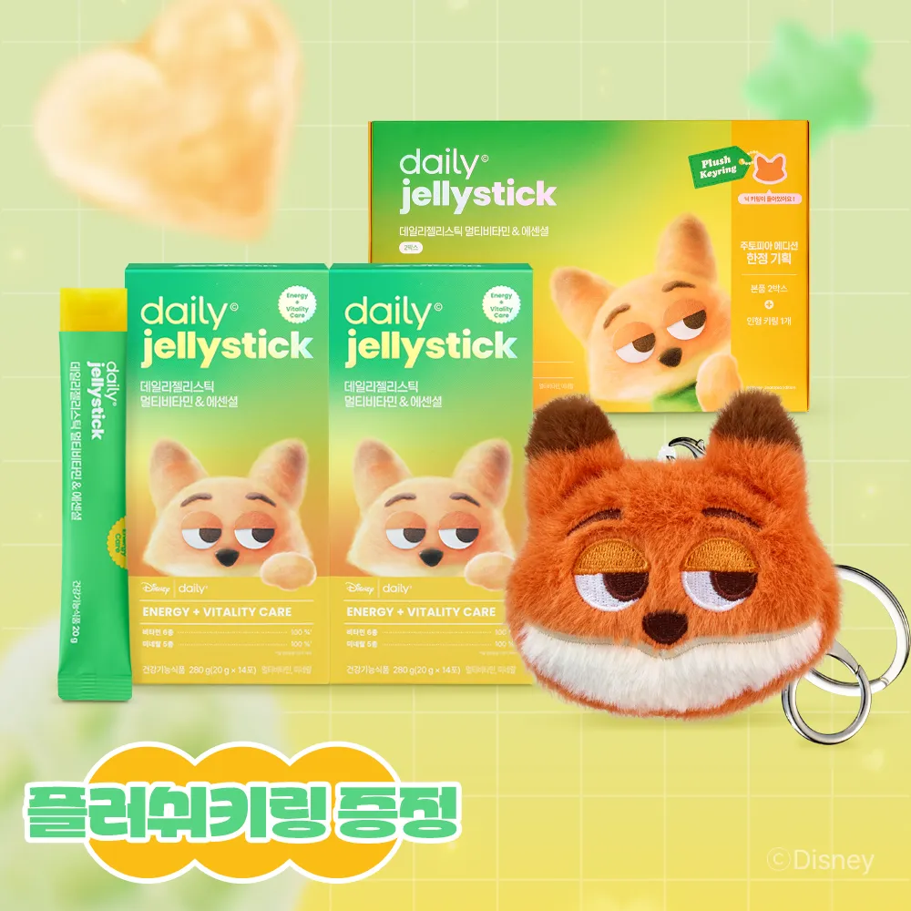 ZOOTOPIA EDITION] Daily Jelly Stick Multivitamin & Essential 14