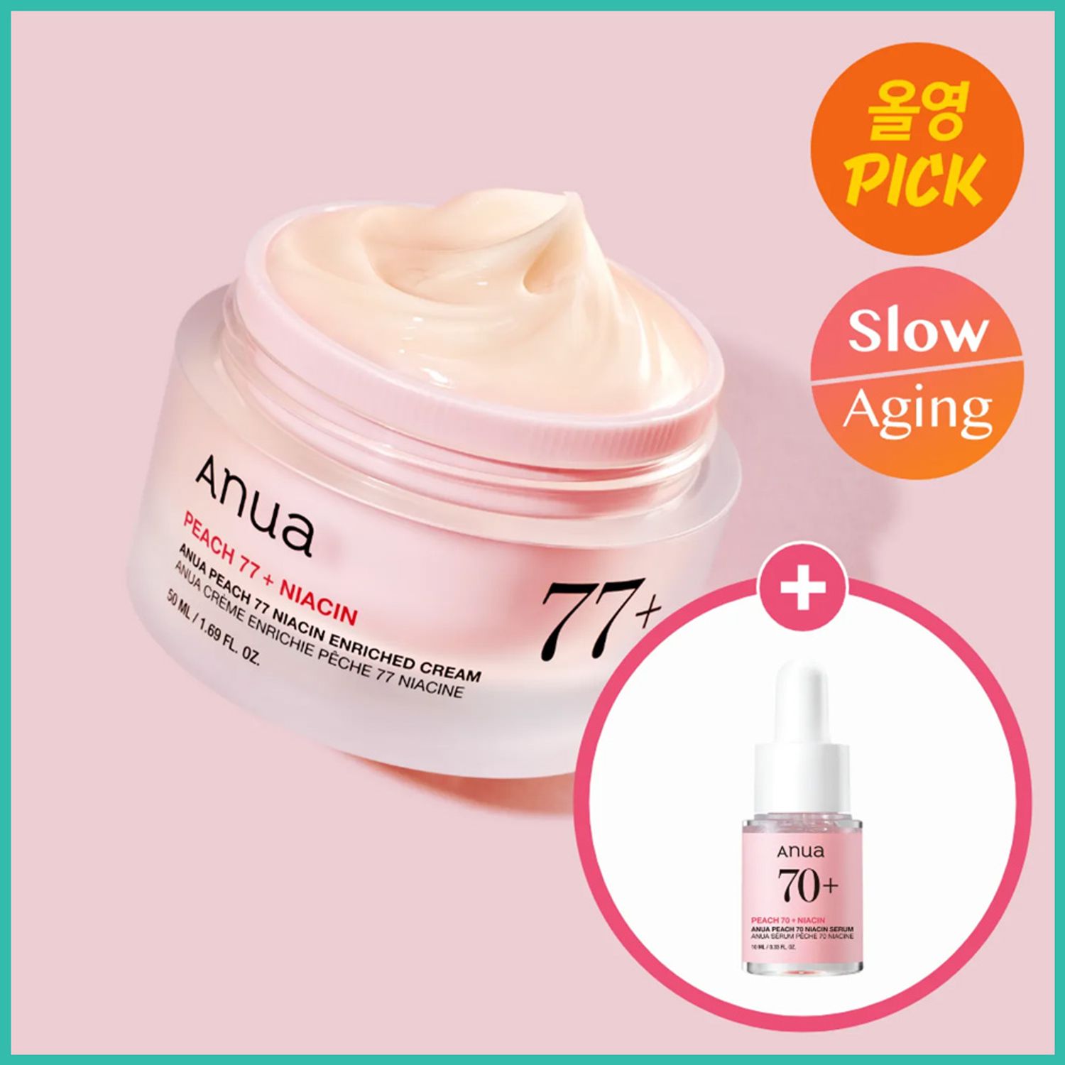 Anua ピーチ77ナイアシンエンリッチドクリーム 50ml 企画 (+セラム 10ml) | OLIVE YOUNG Global