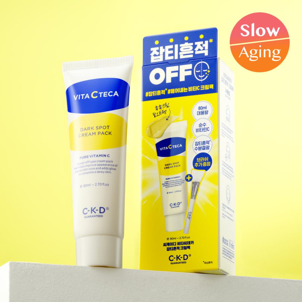CKD Retino Collagen Low Molecular 300 Guasha Lifting Serum